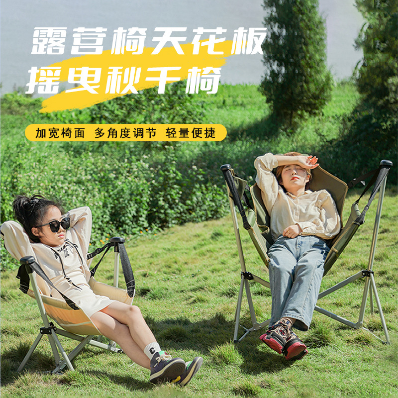 屋外用アイアンロッキングレジャーマウンテンハイキングフィッシ - Outdoor Camping Rocking Chair のレビューと価格