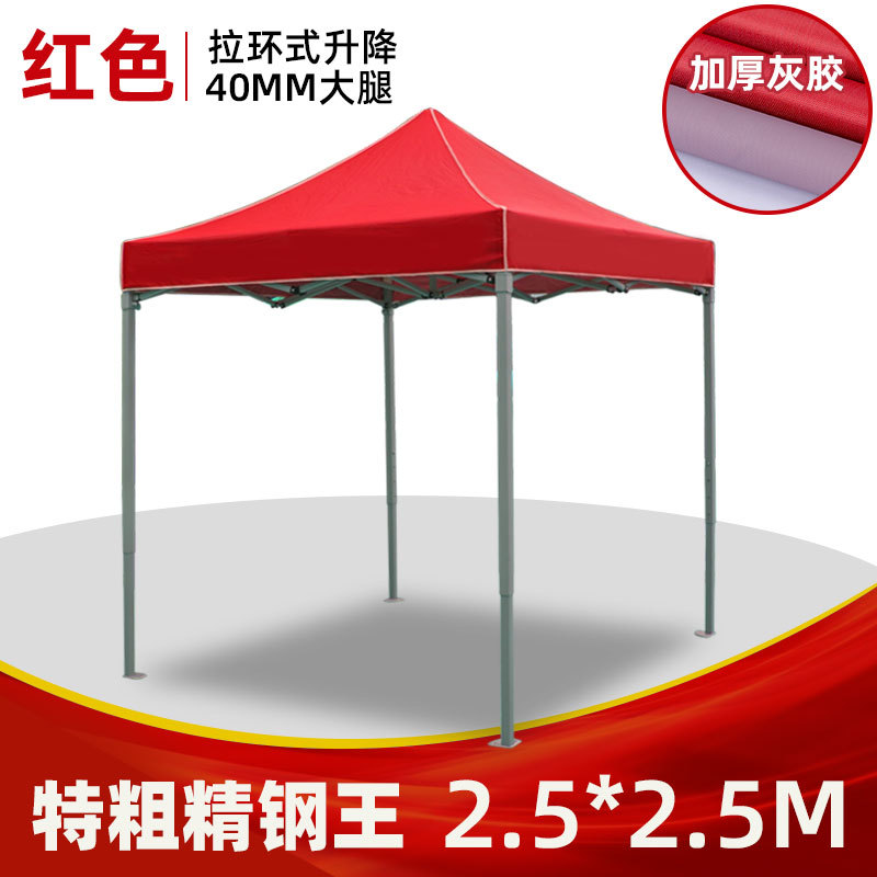 折りたたみ式屋外オーニングテント ポータブルキャノピーシェル - Outdoor Camping Canopy のレビューと価格
