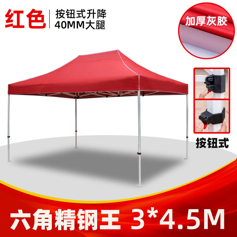 折りたたみ式屋外オーニングテント ポータブルキャノピーシェル - Outdoor Camping Canopy のレビューと価格