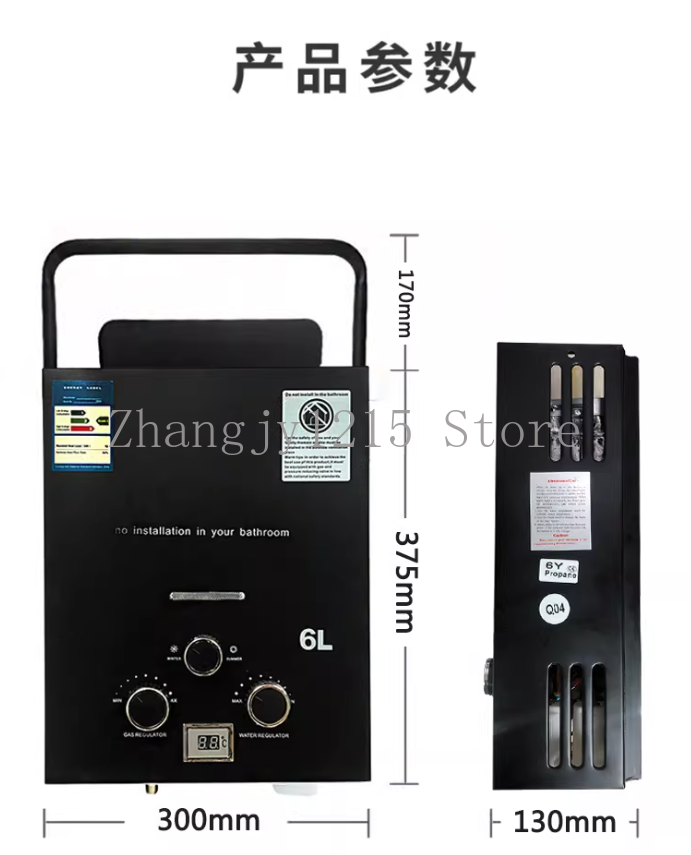 プロパンLPGガス瞬間湯沸かし器6L屋外キャンプ用インスタン - Outdoor Camping Gas Heater のレビューと価格
