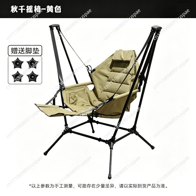 スイングロッキングチェア屋外キャンプパティオバルコニー折りた - Outdoor Camping Rocking Chair のレビューと価格