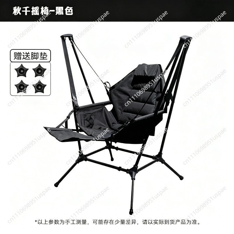 スイングロッキングチェア屋外キャンプパティオバルコニー折りた - Outdoor Camping Rocking Chair のレビューと価格