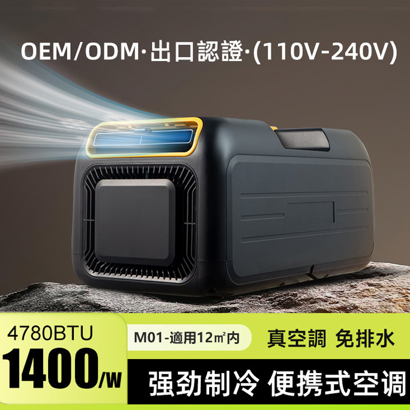外部ユニット不要、簡単設置、コンプレッサー冷却式、ポータブル - Outdoor Camping Kitchen のレビューと価格
