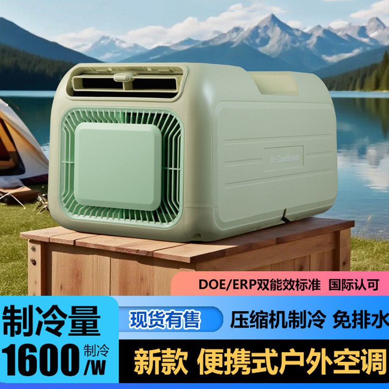 外部ユニット不要、簡単設置、コンプレッサー冷却式、ポータブル - Outdoor Camping Kitchen のレビューと価格