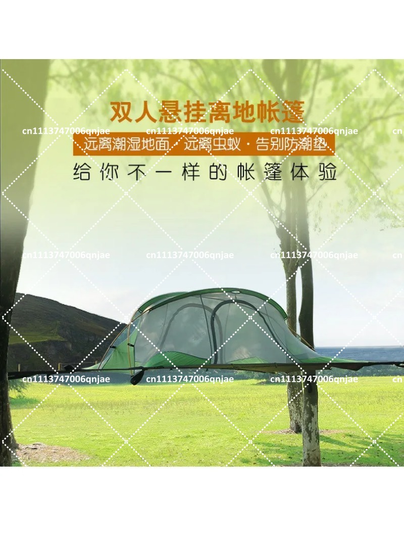 グリーンポータブルキャンプツリーネットハンギングテント、ロー - Outdoor Camping Canopy のレビューと価格